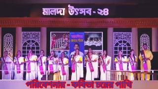 Runner  Sukanta Bhattacharya  Kabita Charer Pakhi  Malda Utsab 2024  Chorus Recitation [upl. by Sellig66]