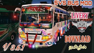 Tamil Nadu bus Mod livery download link Tamil Download link 👇 [upl. by Graces]