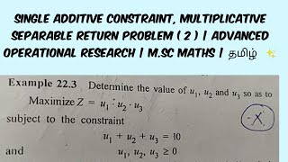 Dynamic Programming problem  2   Advanced Operational Research  MSc maths  தமிழ் ✨ [upl. by Regdor]