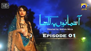 Aasmano Pe Likha Episode 01  HD Eng Sub  Sajjal Ali  Sheheryar Munawar  Sanam Chaudhry [upl. by Lydie75]