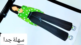 رسم ازياء كاجوال للمبتدئين سهلة جدا بالخطوات💚رسم ازياء للمبتدئينرسم بنات تعلم الرسم رسم سهلDior [upl. by Melise457]