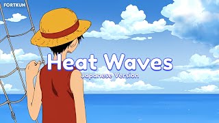 Heat Waves Japanese Version  Lime  Lyrics [upl. by Innavoeg616]