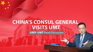 UMT Hosts Landmark Panel on CPEC Phase2 with Chinas Consul General  Insights amp Strategies  UMT [upl. by Prosperus]