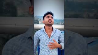 trendingshorts bhojpuri song Dure dure raha jani [upl. by Peadar435]