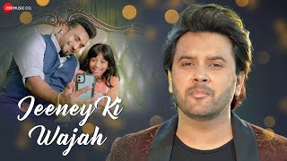 Jeeney Ki Wajah  Official Music Video  Javed Ali  Laiba Mahloof  Liyakat Ajmeri  Husna Khan [upl. by Reimer]