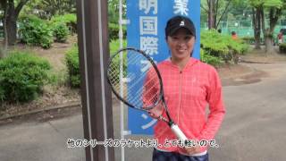 田中優季選手によるSRIXON「REVO CZ100S」インプレッション [upl. by Eniawtna]