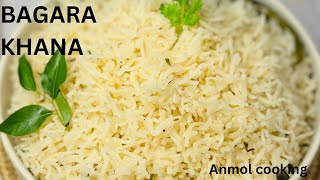 Hyderabadi Bagara Khana recipeBagara rice recipearomatic and flavourful Bagara rice recipe [upl. by Gray]