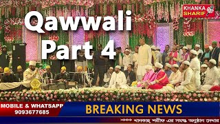 Dr Syed Sha Atef Ali Al QuaderiJashnEAhlebaitASQawwali Part 4 by Anis Nawab at Khanka Sharif [upl. by Seagrave554]