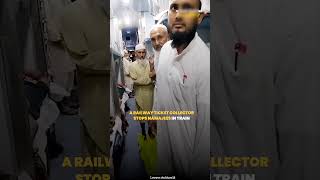 क्या ट्रेन में नमाज़ पढ़ना चाहिए  Kya Train Me Namaz Padhna Chahiye  shorts viralvideo [upl. by Kazmirci]