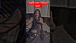 Mix Dj Bangla Gaan Dj Trance Music ফেরিওয়ালা বাংলা নতুন Dance Remix Song Dj Feriwala shorts [upl. by Frankie]