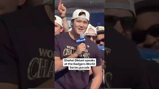 Shohei Ohtani Speaks to Dodgers Fans at World Series Parade 🎤 worldseries shoheiohtani dodgers [upl. by Anaiuq]