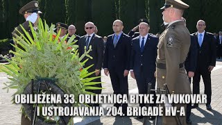 Obilježena 33 obljetnica Bitke za Vukovar i ustrojavanja 204 brigade HVa [upl. by Xanthe716]