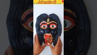 Jaimatadikalifacemakingvideo with mitti shorts trending kali maa [upl. by Malsi]