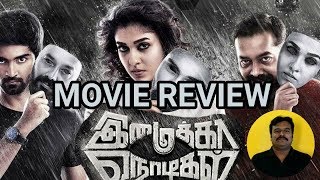 Imaikkaa Nodigal Movie Review by Filmi craft Nayanthara Anurag Kashyap Ajay Gnanamuthu [upl. by Acinoev]