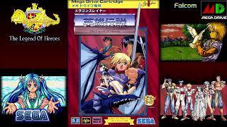 Dragon Slayer The Legend of Heroes 09 Event BGM 2 SEGA GENMD  OST [upl. by Pazit435]