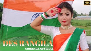 Desh Rangila song  Independence Day Dance  Patriotic Song Fanaa Dance Cover By Chhanda Official [upl. by Keith359]