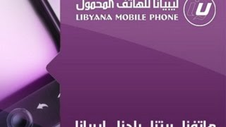 طريقة تحويل رصيد من موبايل الى آخر [upl. by Raimondo259]