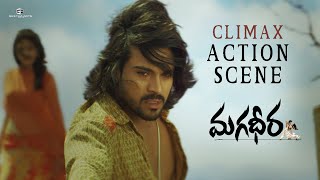 Magadheera Movie Climax Action Scene  Ram Charan Kajal Aggarwal DevGill SriHari  SS Rajamouli [upl. by Noxin]