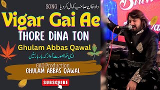 Vigar Gai Ae Thore Dina Ton  Ghulam Abbas Qawal  GAQ Production [upl. by Zohar]