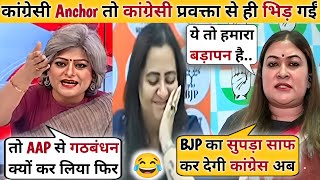 Radhika Kheda Garima Singh🔥Vs Ragini Nayak Congress☺️Latest Debate Video  The Khabri Show [upl. by Silenay644]