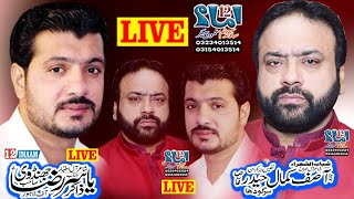 Live Jashan  11 June 2024  Thokar Niaz Baig Lahore [upl. by Kabab]