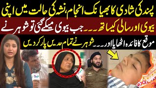 Pasand ki shadi ka huwa bhayanak anjaam I Pukaar With Tehmina Sheikh I 07 July 2024 I Pukaar [upl. by Inait951]