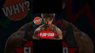 Why Tiger Shroff Giving Flop Movies  Theory Shorts YTShorts [upl. by Westfall491]