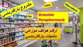 Grossiste Parapharmacie أحسن موزعي منتجات بارافارماسي في المغرب الجزء الأول [upl. by Atinuj500]