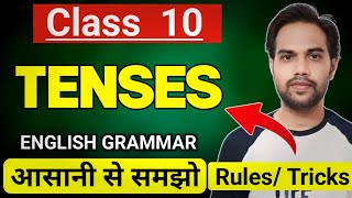 Tense class 10 English Grammar  Tenses Short Tricks Rules Uses For 10th Board Exam 2025 [upl. by Nagol584]