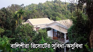 বালিশিরা রিসোর্ট শ্রীমঙ্গল সুবিধা অসুবিধা  Balishira Resort Sreemangal [upl. by Tare]