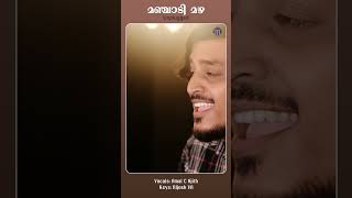 Manchadi Mazha  Amal C Ajith  Rijosh VA cover manoramamusic [upl. by Aggarwal]