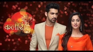 Kaleerein  Upcoming Episode  16th October 2018 [upl. by Eesak]