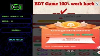 100 work BDT game hack☠️paid Hack only💌 [upl. by Namdor180]