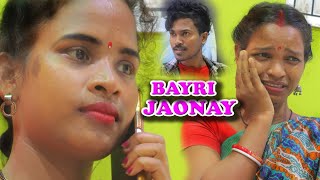 santali film bayri jaonayashiq productionpapu dada 2024 [upl. by Inobe]