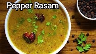 ಮೆಣಸಿನ ಸಾರು ಈ ರೀತಿ ಮಾಡಿ  Kalu menasina Saaru  Pepper Rasam [upl. by Nahtannoj243]