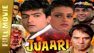 Juaari 1994 Full Hindi Movie  Dharmendra Armaan Kohli Johnny Lever Shilpa Shirodkar  Full HD [upl. by Ahsats]