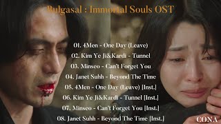 Full Part14 Bulgasal  Immortal Souls OST  불가살 OST  Playlist [upl. by Ekyt]