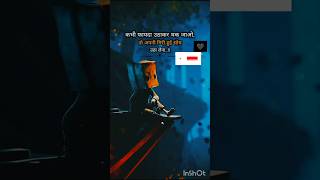 kitni jatan se Sapna sajaya 💔❤️‍🩹😡pleasesubscribemychannel [upl. by Dimo598]