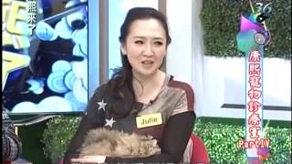 康熙來了 20130115 part 1 康熙寵物診療室 [upl. by Okoy]