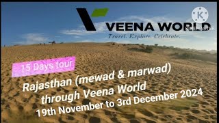 Veena world Rajasthan Tour 19 November to 3 December [upl. by Eenej]