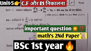 👉Differential Equation Ke Liye CF Ke prashn5💯BSc 1st Year Maths 2Nd Paper🔥Important Question [upl. by Adiela165]