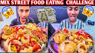 winner price 1000  mix street food eating challenge  prashantkoli238 [upl. by Neil]