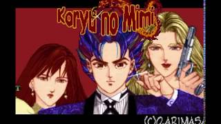 SNES Longplay 527 Kouryuu no Mimi Fan Translation [upl. by Eloken440]