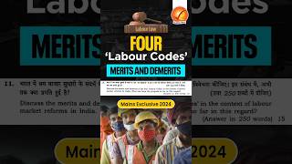 Four Labour Codes Merits and Demerits shorts [upl. by Yvi]