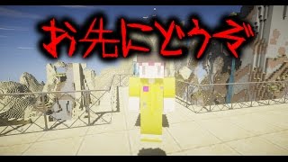 【マイクラ】意味が分かると怖い話「お先にどうぞ」 [upl. by Leeann33]