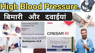 Blood Pressure Control Medicine  Treatment  bloodpressure [upl. by Bowen432]