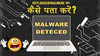 How to detect MalwareKeylogger on windows using netstat amp TCPView Hindi [upl. by Epul]