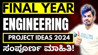 Latest Final Year Projects Ideas 2024  Software amp Hardware  VTU [upl. by Annoved927]