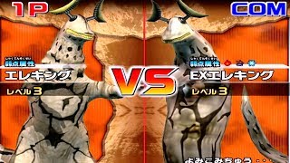 Daikaiju Battle Ultra Coliseum DX  Eleking vs EX Eleking [upl. by Nnaylrebmik]