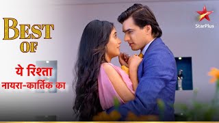 Naira aur Kartik ke romantic moments  Yeh Rishta  Naira Kartik Ka [upl. by Lenci964]